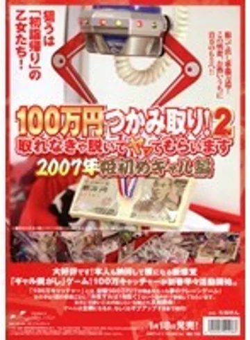 NHDT-410 jav