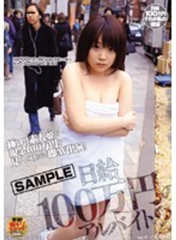 NHDT-416 jav