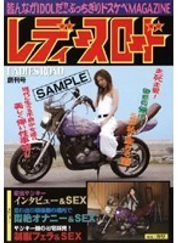 NHDT-418 jav