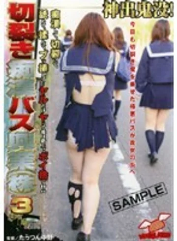NHDT-427 jav