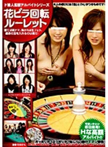 NHDT-430 jav