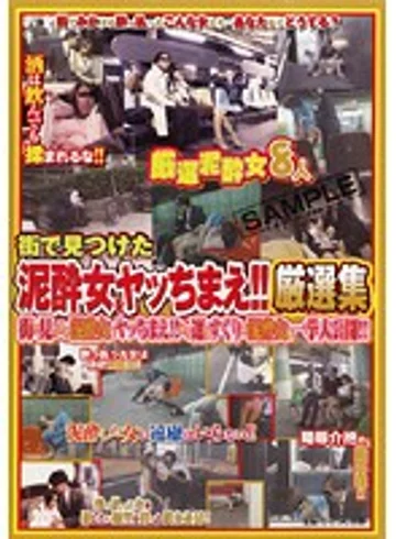 NHDT-443 jav