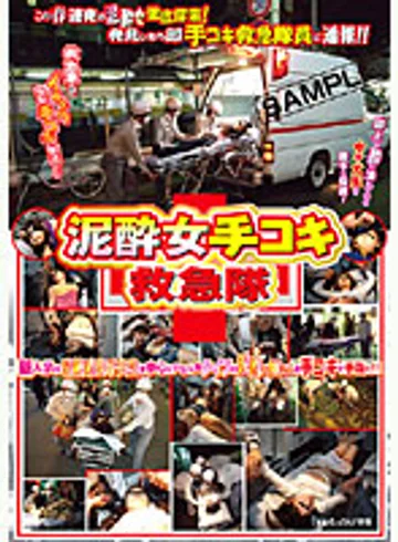 NHDT-450 jav