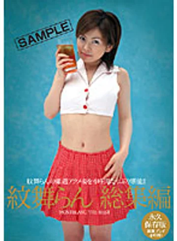 NHDT-456 jav