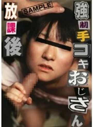 NHDT-462 jav