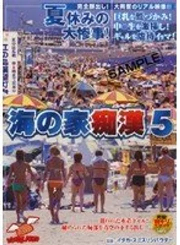 NHDT-477 jav
