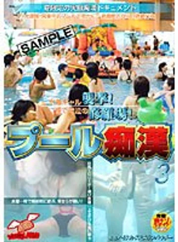 NHDT-480 jav