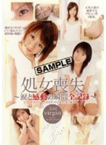 NHDT-485 jav