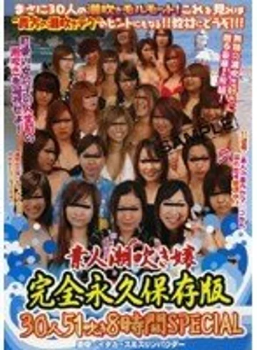 NHDT-486 jav