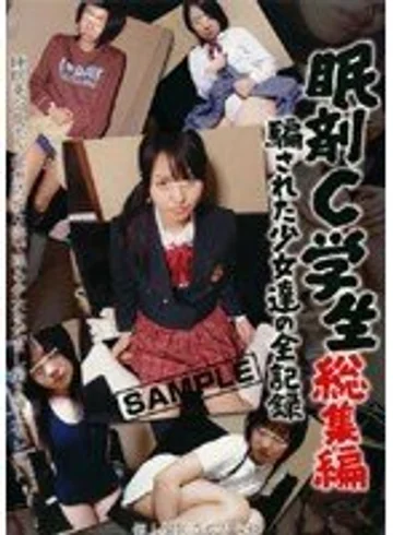 NHDT-495 jav