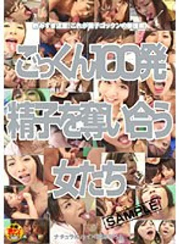 NHDT-497 jav