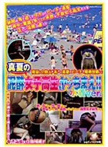NHDT-514 jav