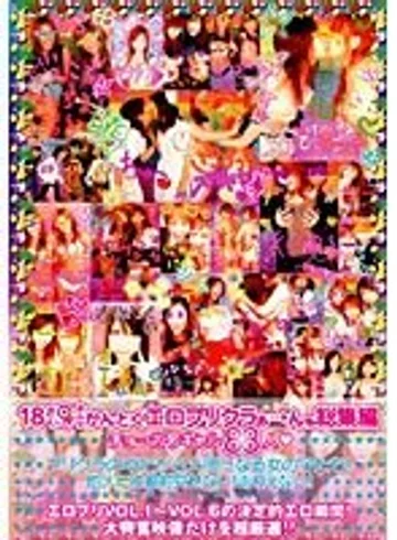 NHDT-517 jav