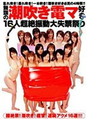 NHDT-524 jav