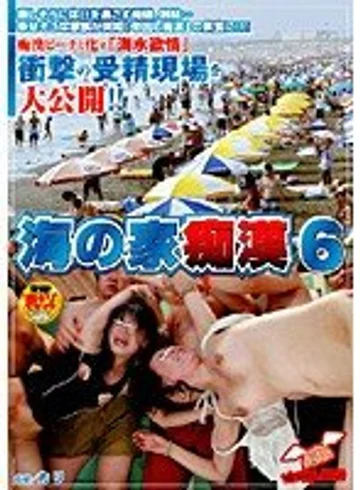 NHDT-528 jav