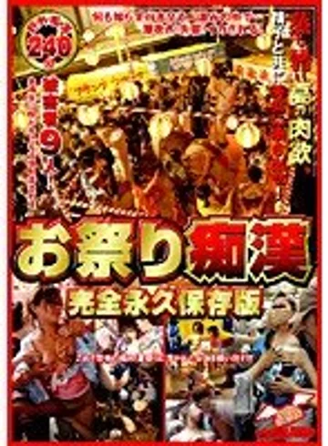 NHDT-542 jav