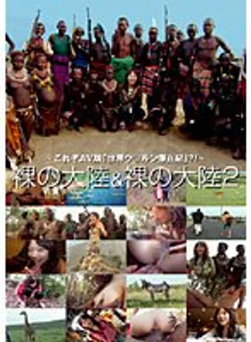 NHDT-548 jav