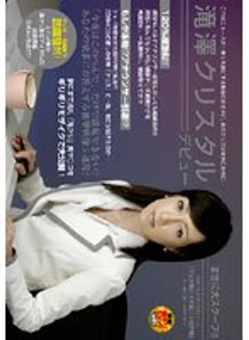 NHDT-564 jav