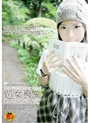 NHDT-569 jav