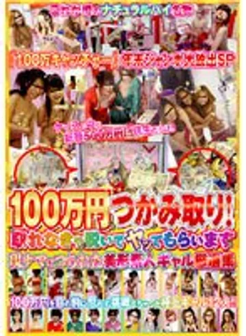 NHDT-575 jav