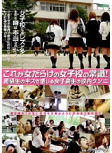 NHDT-579 jav