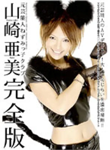 NHDT-584 jav
