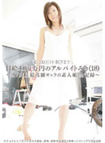NHDT-592 jav