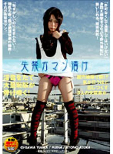 NHDT-593 jav