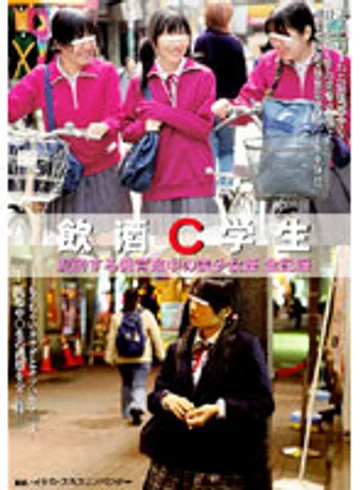NHDT-612 jav