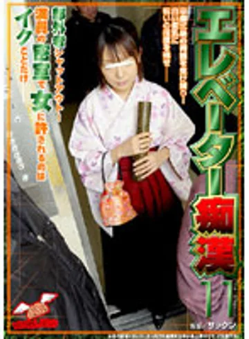 NHDT-621 jav