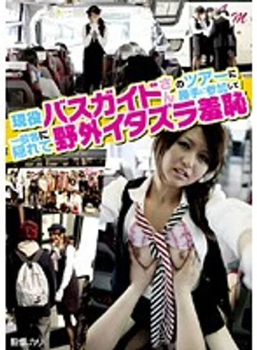 NHDT-635 jav