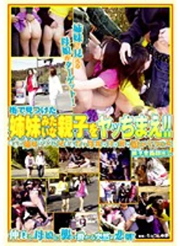 NHDT-638 jav
