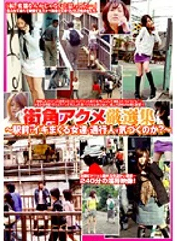 NHDT-641 jav