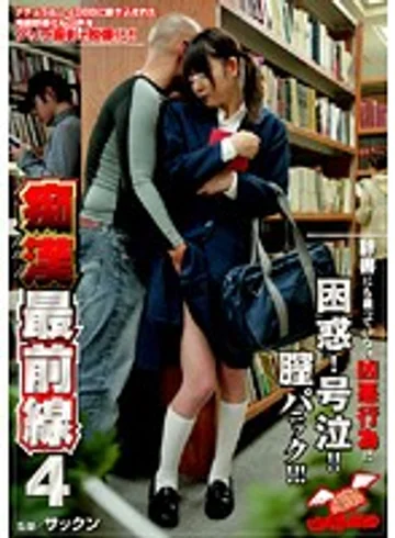 NHDT-644 jav