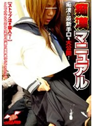 NHDT-653 jav