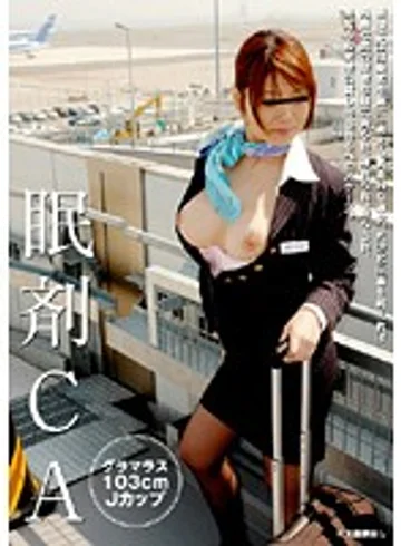 NHDT-654 jav