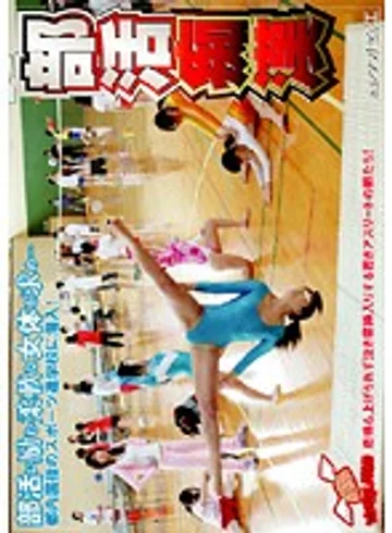 NHDT-661 jav