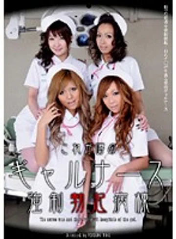 NHDT-662 jav