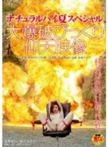NHDT-673 jav