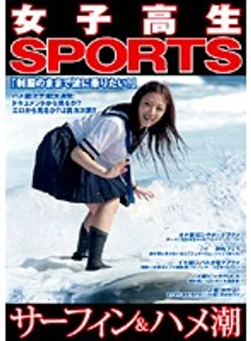 NHDT-684 jav