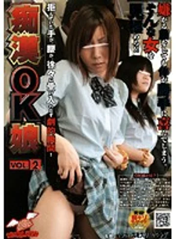 NHDT-696 jav