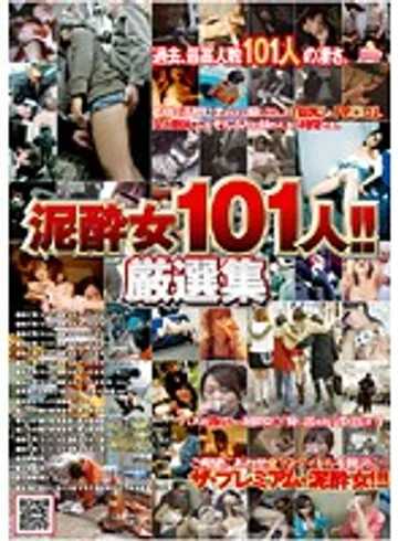 NHDT-703 jav