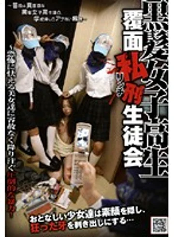 NHDT-705 jav