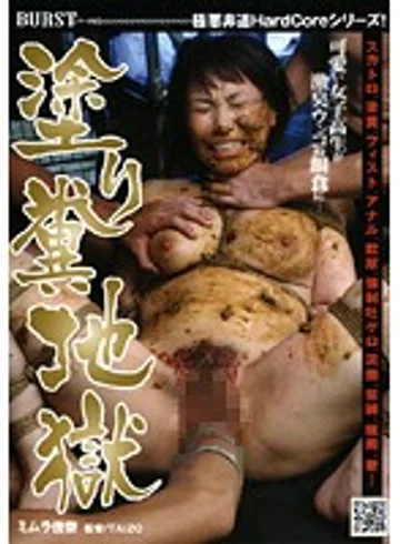 NHDT-717 jav