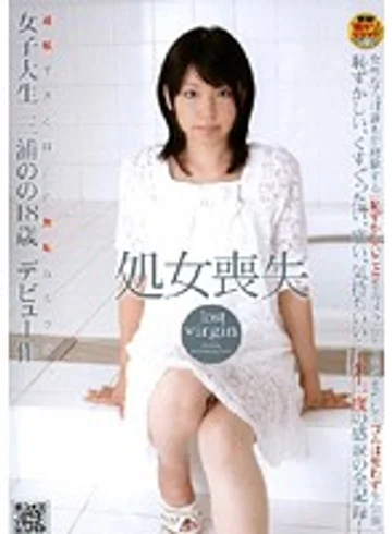 NHDT-718 jav