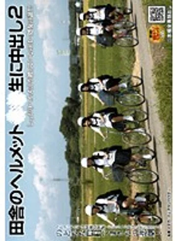 NHDT-726 jav