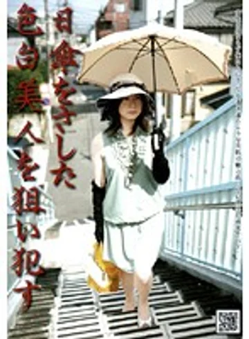 NHDT-728 jav