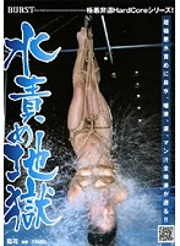 NHDT-738 jav