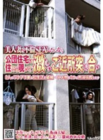 NHDT-740 jav
