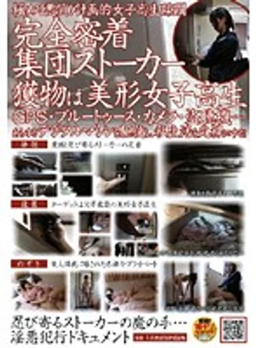 NHDT-745 jav